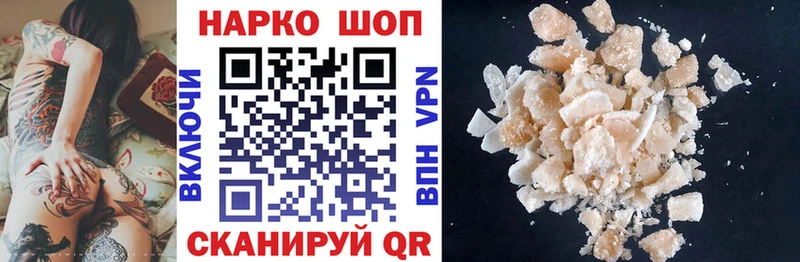Продажа наркотиков Острогожск ссылка на мегу онион  Меф  КОКАИН  АМФЕТАМИН  ГАШ  Галлюциногенные грибы  СК  Каннабис 