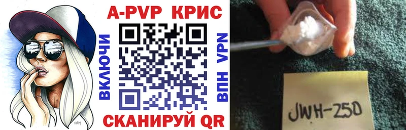 A PVP СК КРИС  Острогожск 
