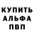 КЕТАМИН VHQ Itina Irina