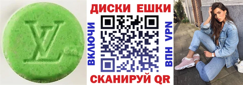 Ecstasy 300 mg  кракен   Острогожск 