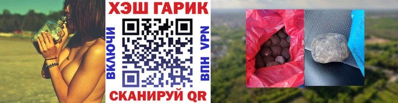цена наркотик Острогожск mega ONION Гашиш 40% ТГК