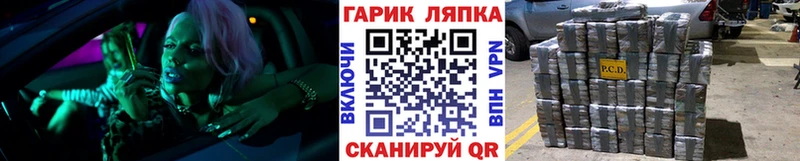 ГАШИШ ice o lator Острогожск