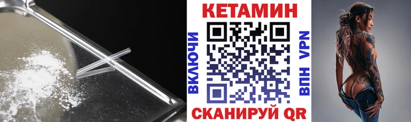 магазин    Острогожск  Кетамин ketamine 