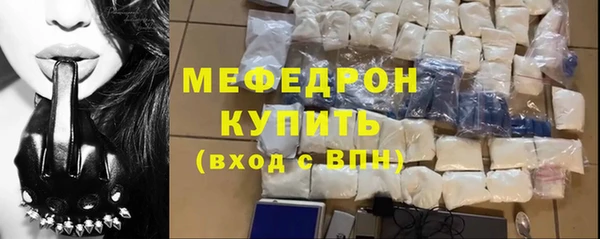 экстази Переславль-Залесский