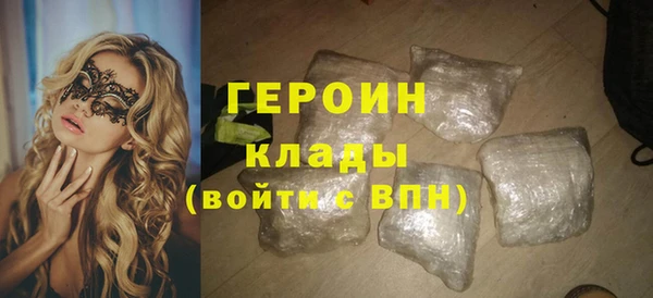 бошки Белокуриха