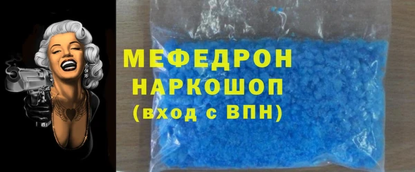 стафф Белоозёрский