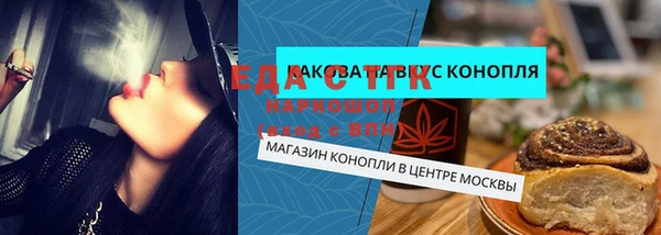стафф Белоозёрский