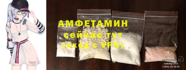 стафф Белоозёрский
