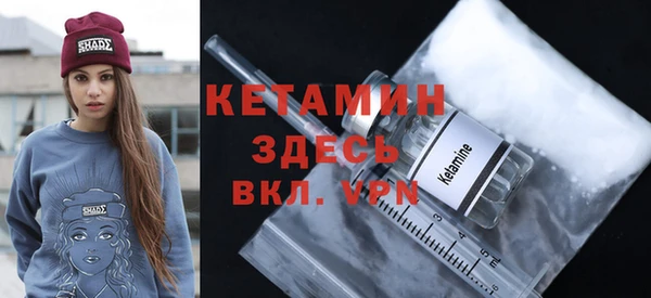 стафф Белоозёрский