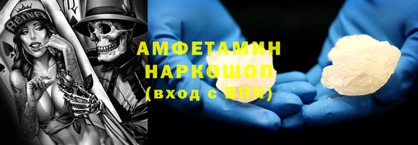 стафф Белоозёрский