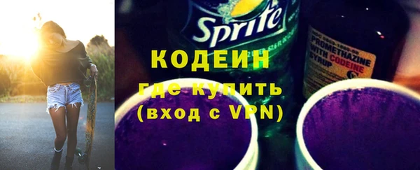 стафф Белоозёрский