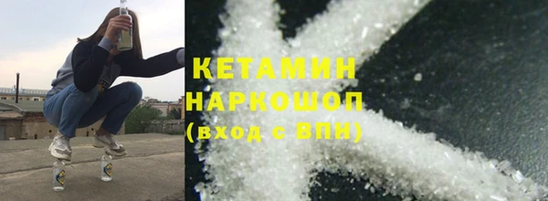 бошки Белокуриха