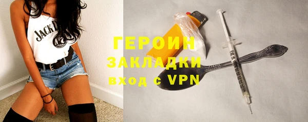 стафф Белоозёрский