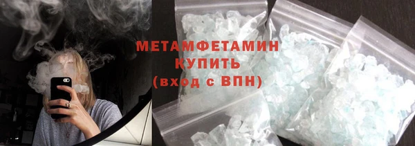 mix Беломорск