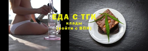 стафф Белоозёрский