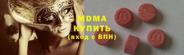 бошки Белокуриха