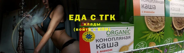 бошки Белокуриха