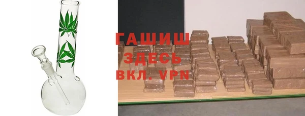 бошки Белокуриха