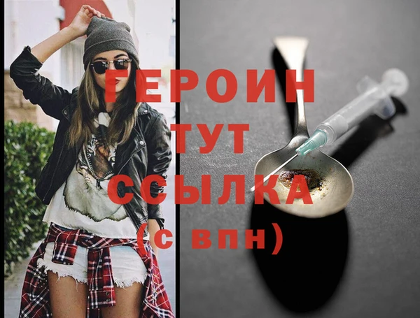 бошки Белокуриха
