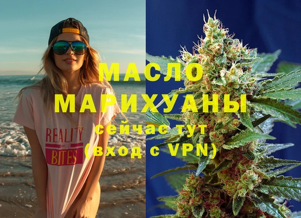 бошки Белокуриха