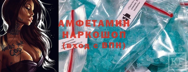 бошки Белокуриха