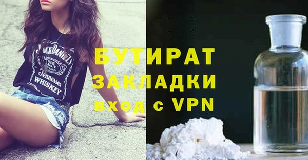 стафф Белоозёрский