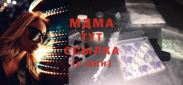 трава Пересвет