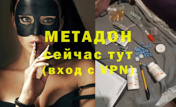 стафф Белоозёрский