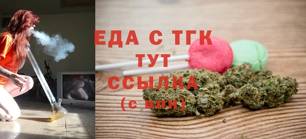 стафф Белоозёрский