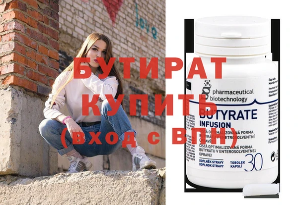 бошки Белокуриха