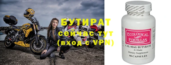 стафф Белоозёрский