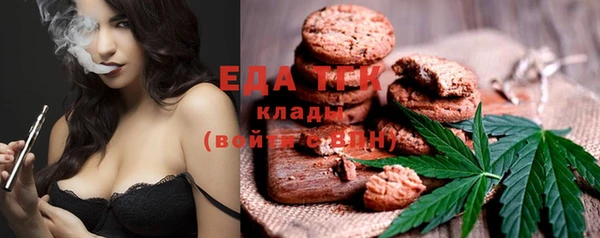 стафф Белоозёрский