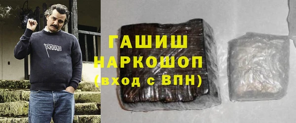 стафф Белоозёрский