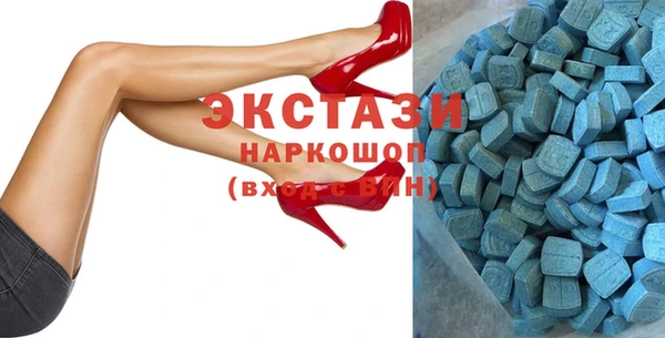 бошки Белокуриха