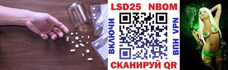 LSD-25 экстази кислота  мориарти формула  Острогожск 