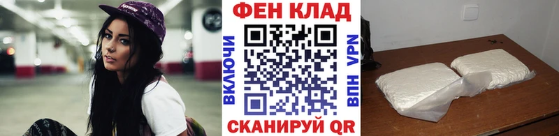 Метамфетамин кристалл Острогожск