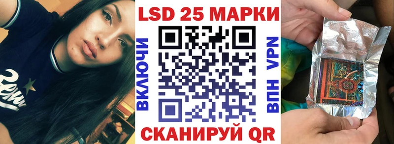 Марки 25I-NBOMe 1500мкг  Острогожск 