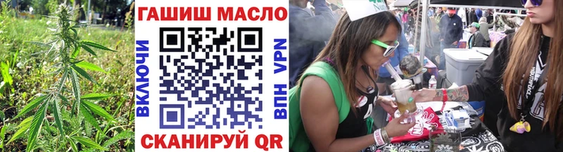 ТГК жижа  где найти наркотики  OMG онион  Острогожск 